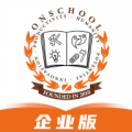 小安学堂企业版