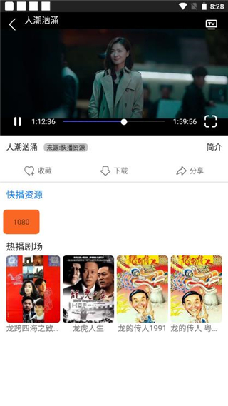 易搜浏览器最新版截图4