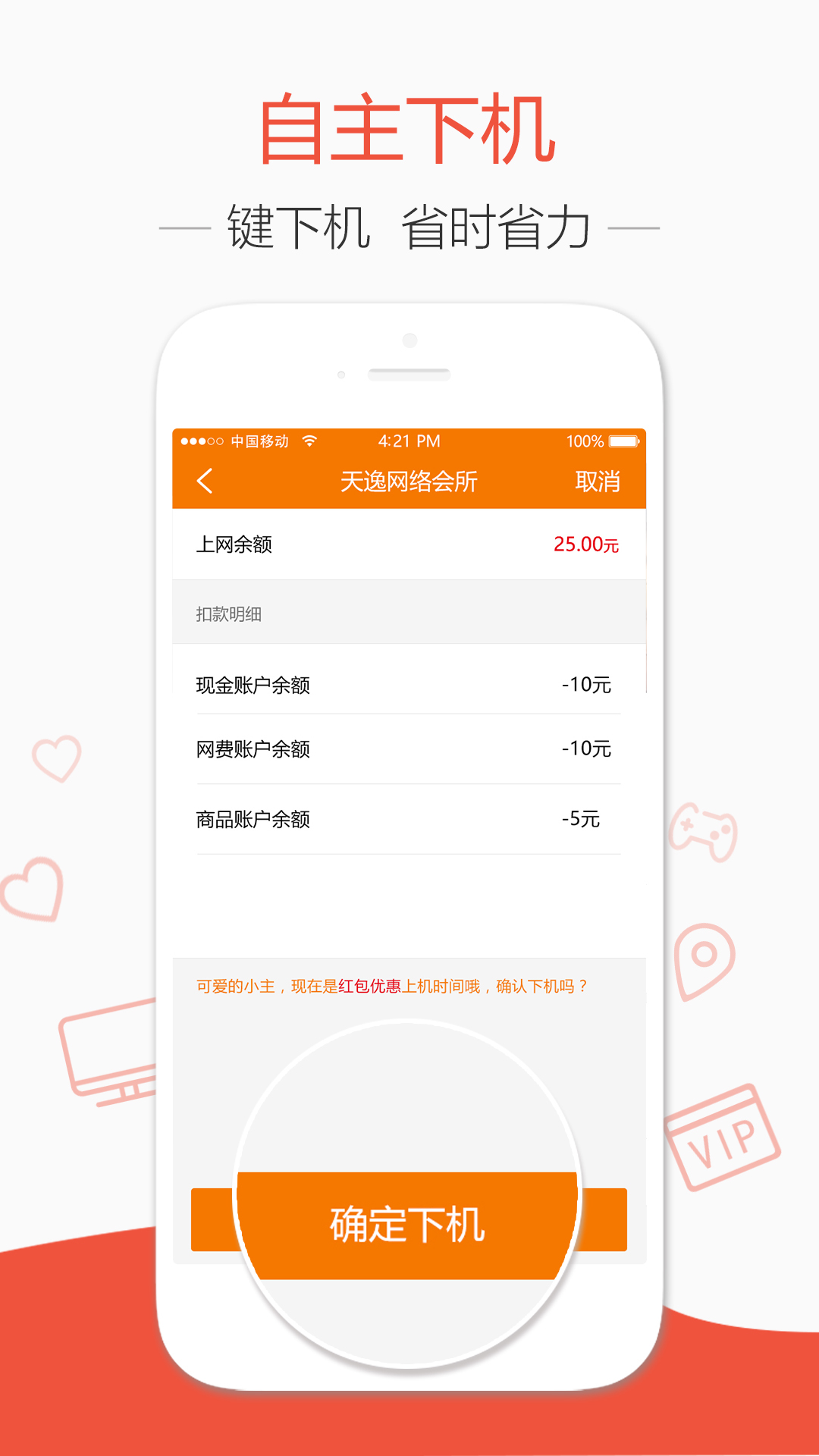 去上网最新版截图1