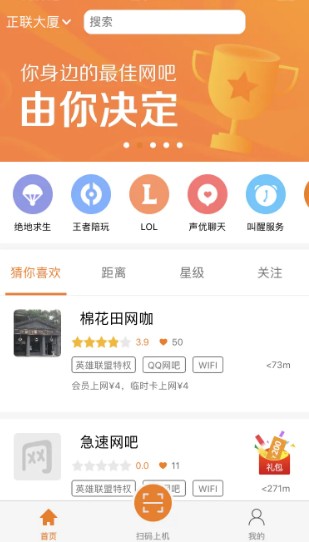 去上网app最新版下载 