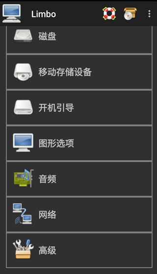 limbo虚拟机镜像win10截图2