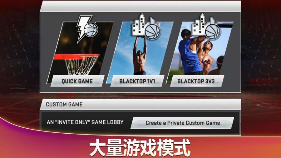 nba2k20豪华存档无限金币版截图1