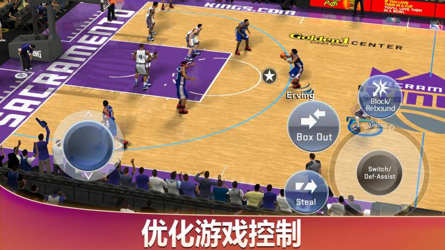 nba2k20豪华存档无限金币版截图3