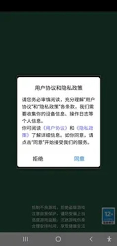 青蛙游世界截图2