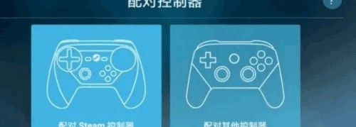 Steam Link安卓版