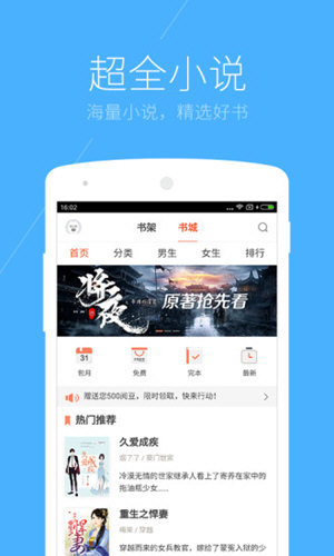 搜狗浏览器极速版最新版截图1