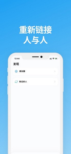 说盒最新版截图1