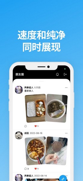 说盒最新版截图2