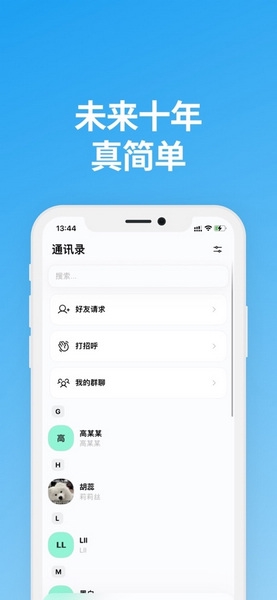 说盒最新版截图3