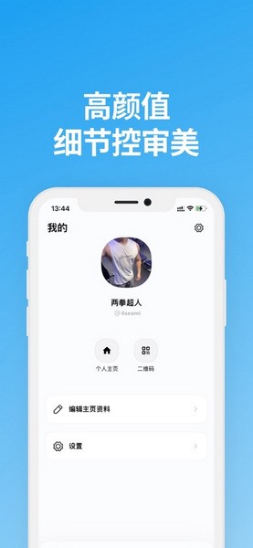 说盒最新版截图4