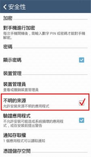 Garena正版下载截图4