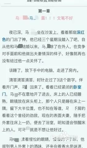 废文网sosadfun书你所爱自由阅读版使用方法2