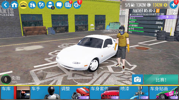 carx漂移赛车2无限金币版截图2