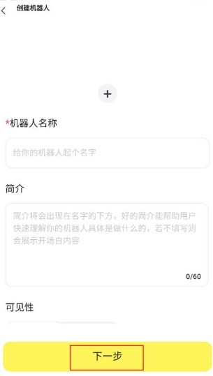 我在ai官方