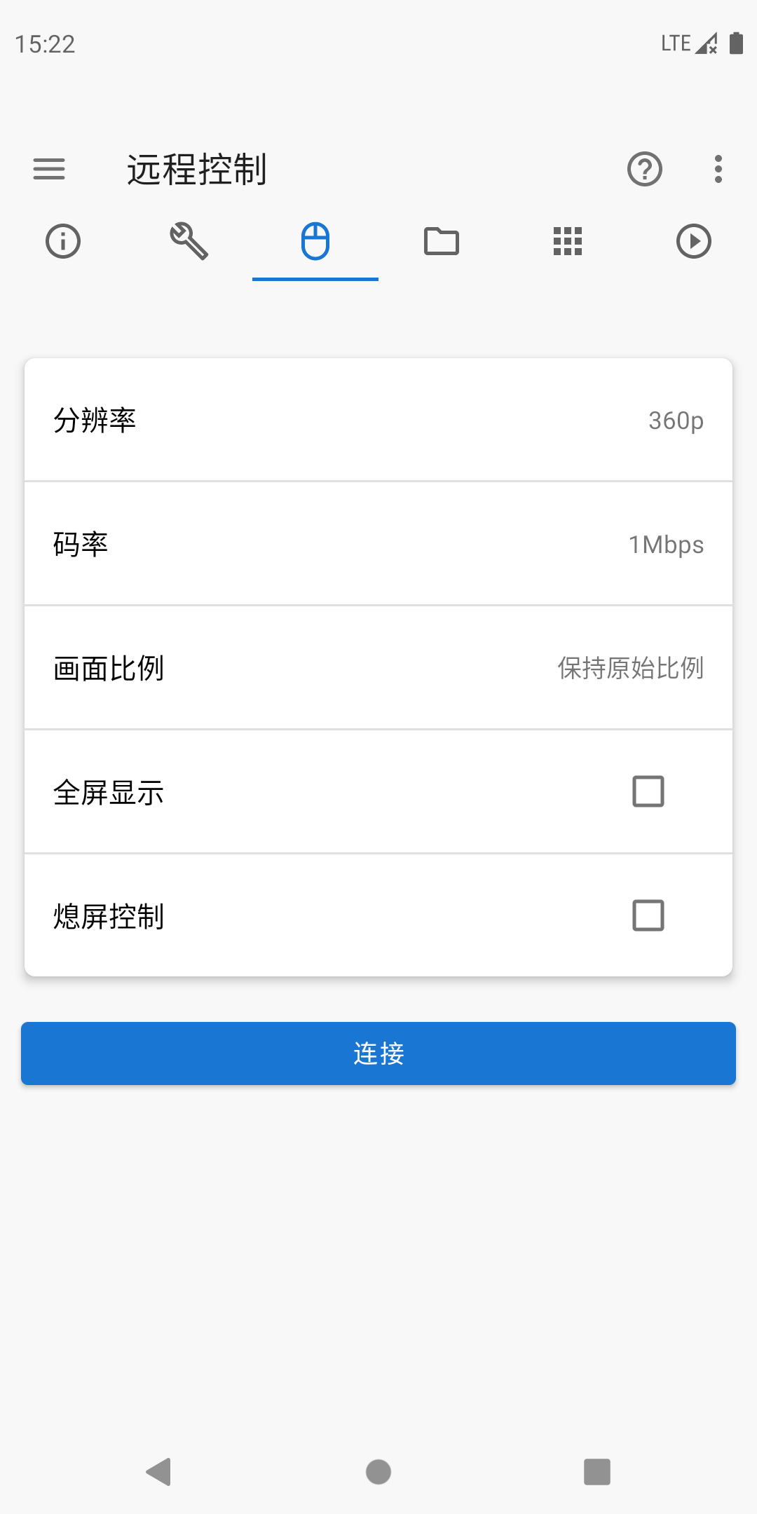 甲壳虫adb解锁版截图2