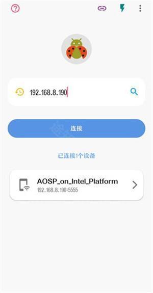 甲壳虫ADB助手使用教程截图2