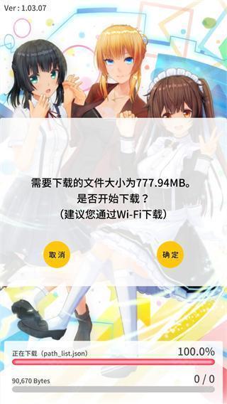 定制虚拟偶像创造3d角色