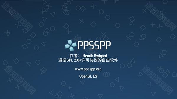 PPSSPP模拟器金手指