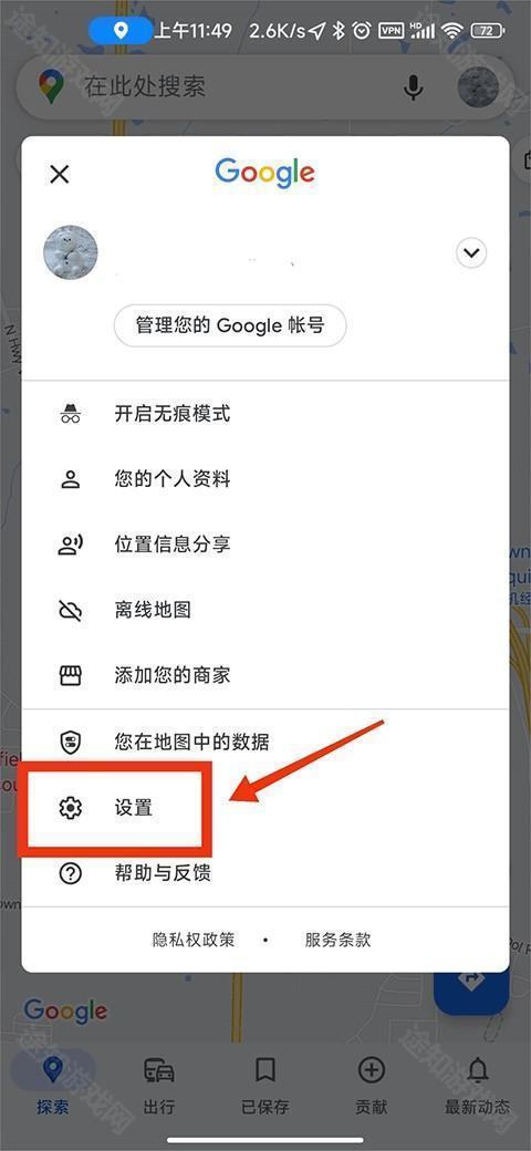 google maps官方