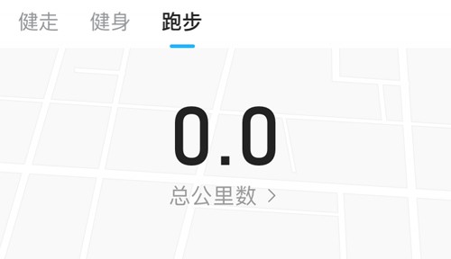 步多多app怎么开启走路