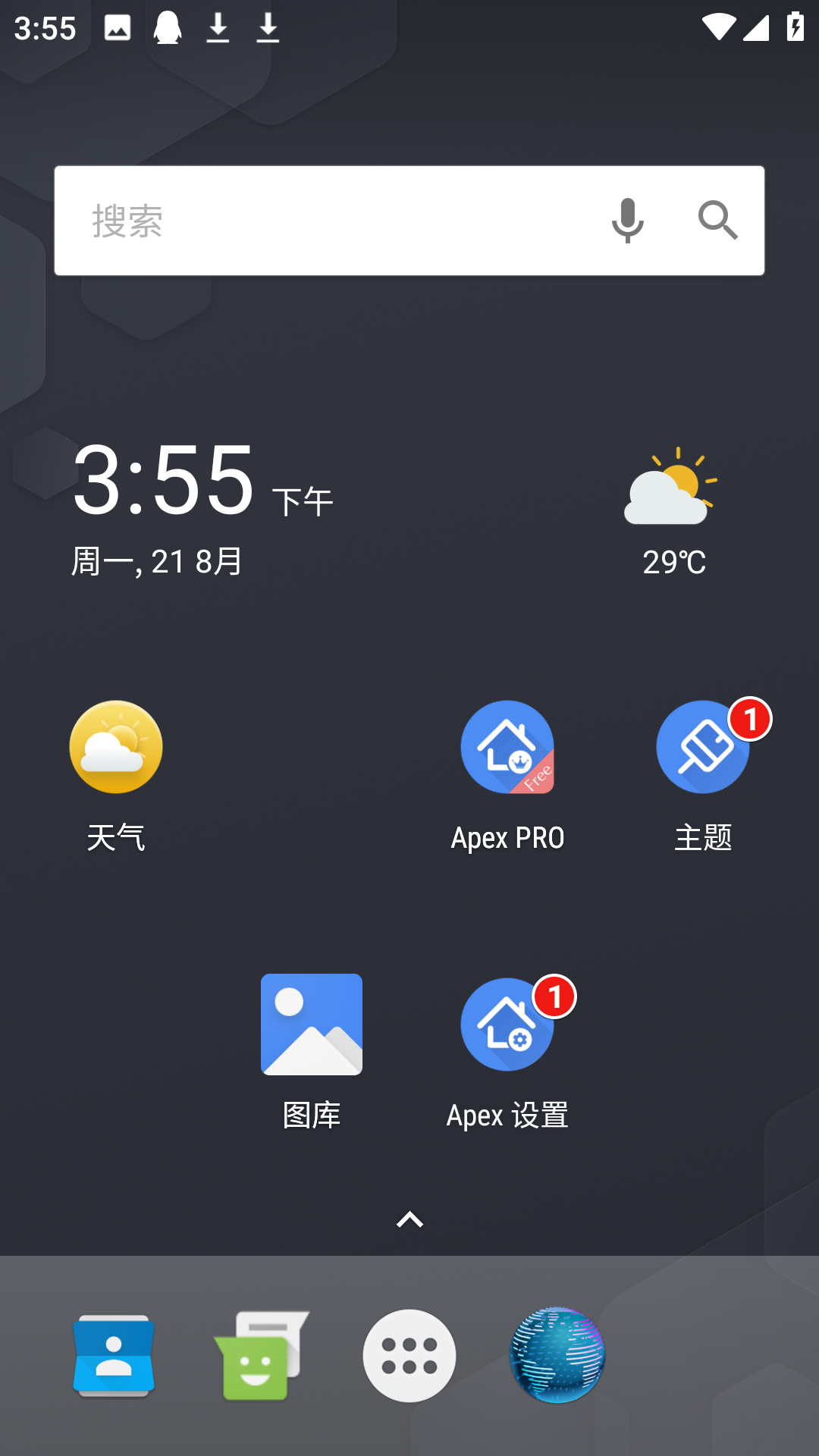 Apex Launcher最新版截图2