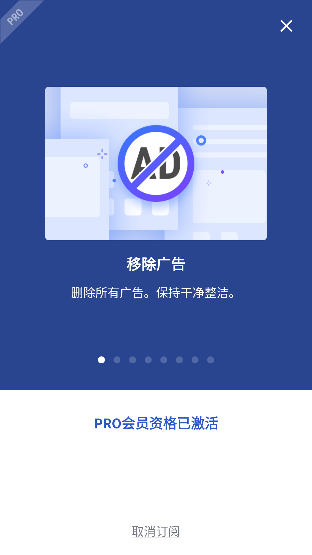 Apex Launcher最新版截图3