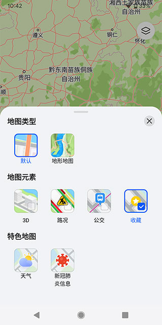 Petal地图最新版截图4