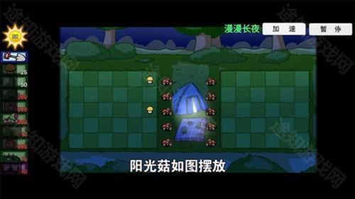 pvzbt宅宅萝卜1