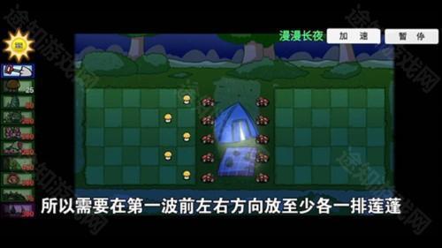 pvzbt宅宅萝卜3