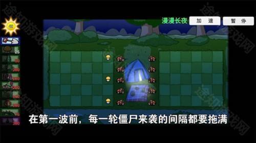 pvzbt宅宅萝卜2