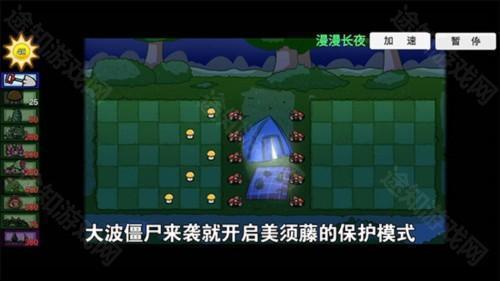 pvzbt宅宅萝卜4