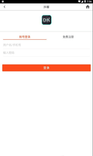 抖客app官方版截图2