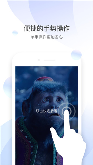 QQ影音旧版截图4