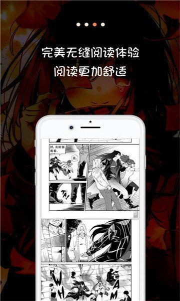 jkmh4APP截图1