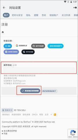 米坛社区app怎么注册？2