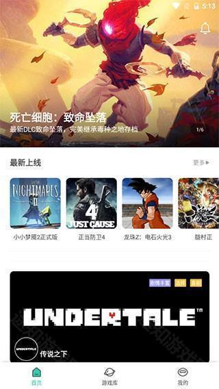 饺子云下载无限时间版不用排队使用方法1