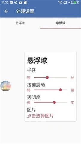 ag直装科技地铁逃生截图1