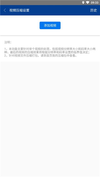 7z解压软件手机版截图3