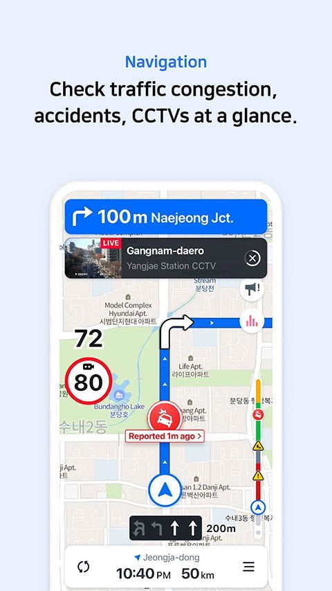 naver地图最新版截图4