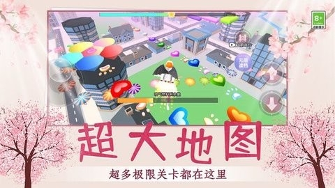 小姐姐快跑呀截图1