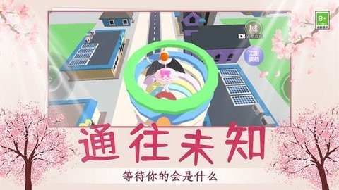 小姐姐快跑呀