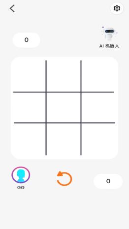 无限井字棋截图3