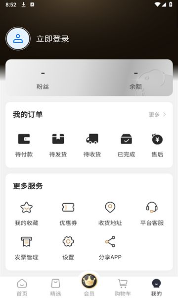 i福客满截图3