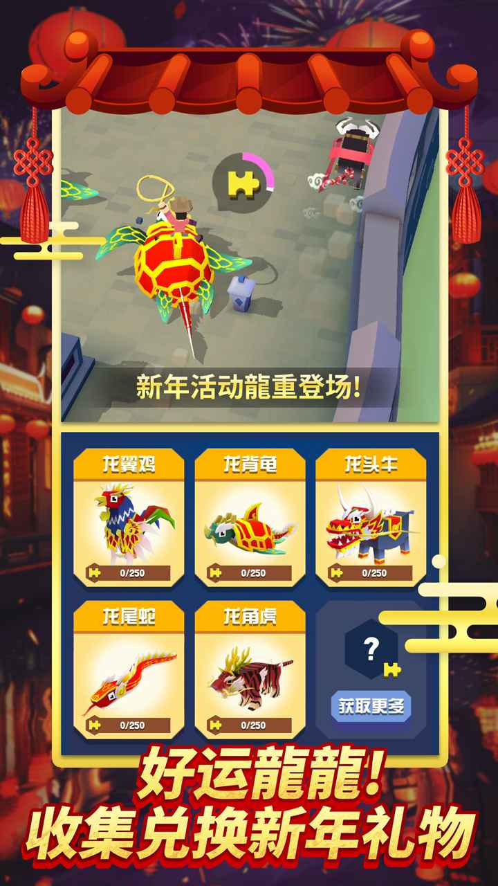 疯狂动物园无限金币版截图2