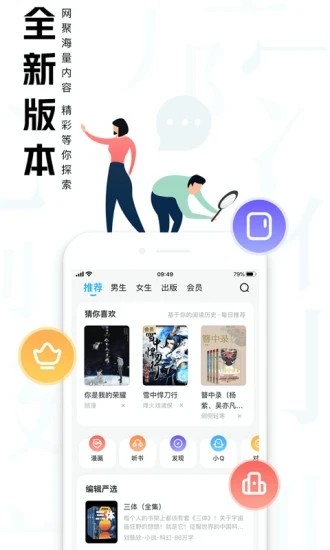 大美书网手机app截图2