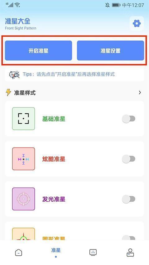 yzl6cn工具箱亚洲龙