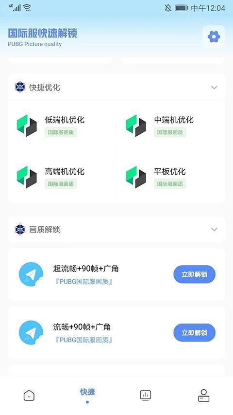 yzl6cn工具箱亚洲龙