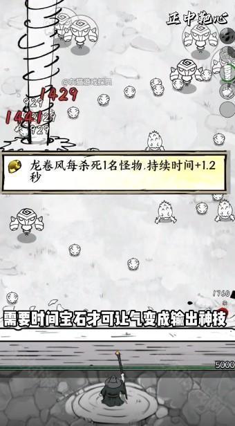 正中靶心小游戏