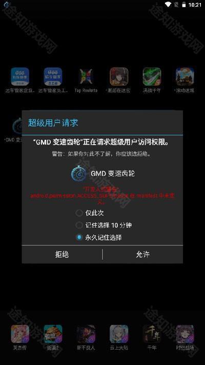 变速齿轮0.46