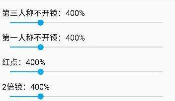 HyperIMU图片4